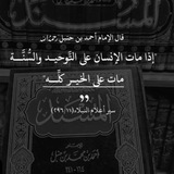 Telegram profile photo for ‹ ثق̀ه̀ بآ̀لله̀ |