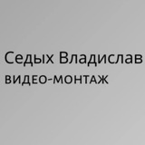 Telegram profile photo for Прайс лист | Седых Владислав