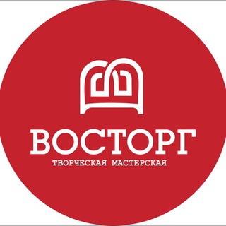 Telegram profile photo for Мастерская ВОСТОРГ