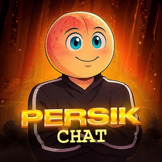 Telegram group profile photo for ЧАТИК ПЕРСИКА 🍑