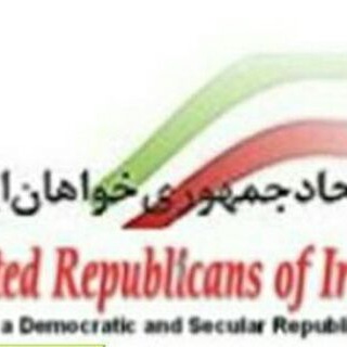 Telegram profile photo for اتحاد جمهوری خواهان ایران