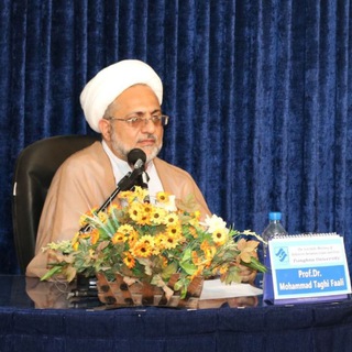 Telegram profile photo for بیانات استاد