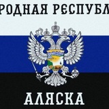 Telegram profile photo for Ополчение НРА
