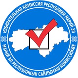 Telegram profile photo for Избирком Марий Эл