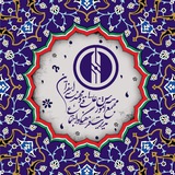 Telegram profile photo for مدیریت فرهنگی و اجتماعی دانشگاه صنعتی اسفراین
