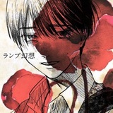 Telegram profile photo for らあ . . hajii info!! 🪽. . ⊹