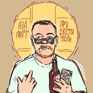Telegram profile photo for АЗАМАТ ИЗВЕНИ