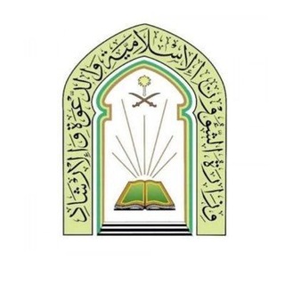 Telegram profile photo for وظائف وزارة الشؤون الإسلامية