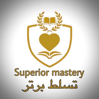 Telegram profile photo for آکادمی تسلط برتر(ASM)