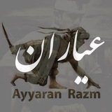 Telegram profile photo for {{ سبك ملّي رزمي عيّاران }}