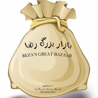 Telegram profile photo for بازاربزرگ رضا