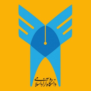 Telegram profile photo for کانال جامع دانشگاه آزاد