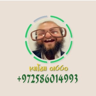 Telegram profile photo for וועלווא קירשנבוים מיט שמחה