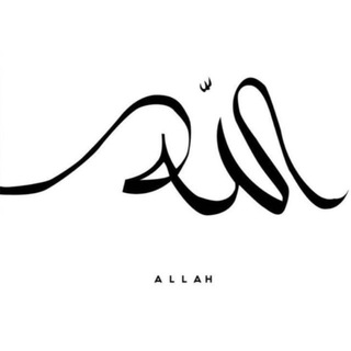 Telegram profile photo for سبيل الهُدىٰ 🌸