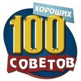 Telegram profile photo for 100 sovetov