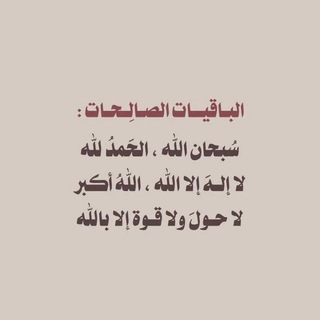 Telegram profile photo for أثر