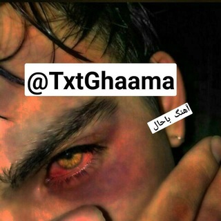 Telegram profile photo for @TxtGhaama