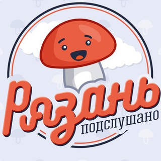Telegram profile photo for Подслушано в Рязани