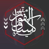 Telegram profile photo for مقهى الفوركساويه