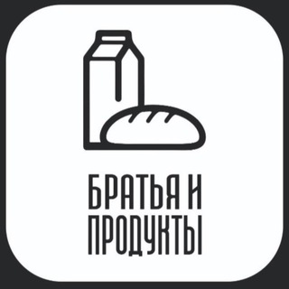 Telegram profile photo for Братья и Продукты