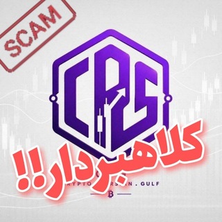 Telegram profile photo for Crypto Prsian Gulf