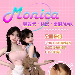 Telegram profile photo for ❤️🔥Monika❤️🔥番禺万博