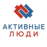 Telegram profile photo for АНО «АКТИВНЫЕ ЛЮДИ»