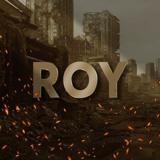 Telegram profile photo for Roy - الحرب الثالثة