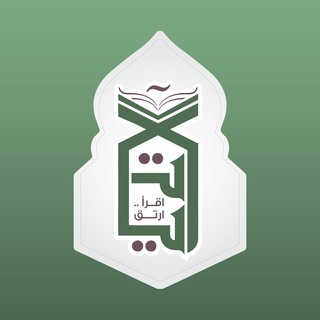 Telegram profile photo for إصدارات مركز آيات