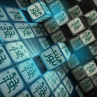 Telegram profile photo for سنت نیوز