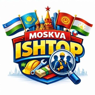 Telegram group profile photo for Москвада иш 🇷🇺
