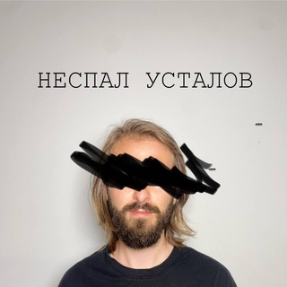 Telegram profile photo for Тема Малышев