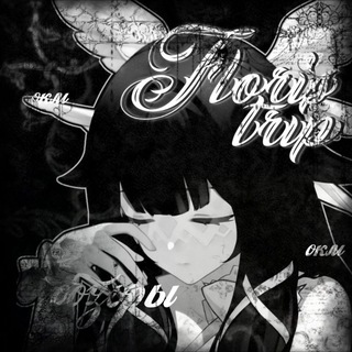 Telegram profile photo for ۪ㅤ٬ ヾ 𝔉𝔩𝔬𝔯𝔦𝔰 𝔱𝔯𝔦𝔭 𖹭۪ܳ ݃ 𝔬𝔨𝔪