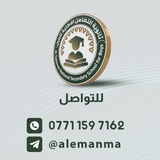 Telegram profile photo for ثانوية التضامن الاهليه للبنين