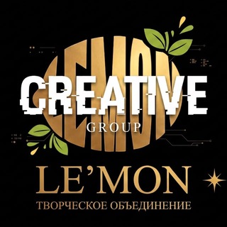 Telegram profile photo for Le’mon | ТО | Арт-Среда