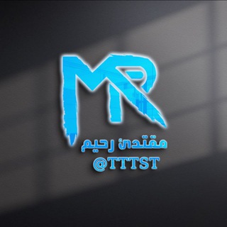 Telegram profile photo for • لـ مـصمـم أونـلاين ⚚