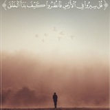 Telegram profile photo for عجائب الذكر وعبادة التفكر