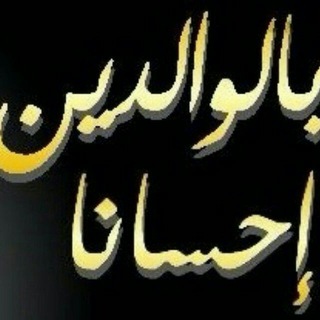 Telegram profile photo for ام نادر