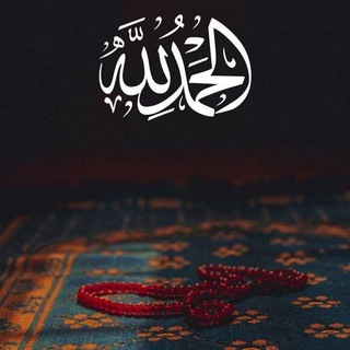 Telegram profile photo for صدقة جارية