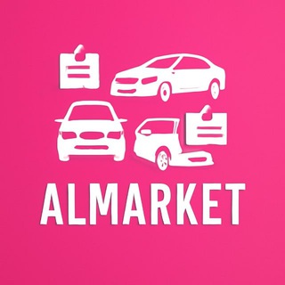 Telegram profile photo for АВТО ПО НИЗУ РЫНКА | ALMARKET РТ | АЛЬМЕТЬЕВСК