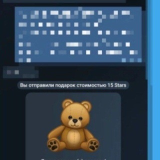 Telegram profile photo for Розыгрыш подарков