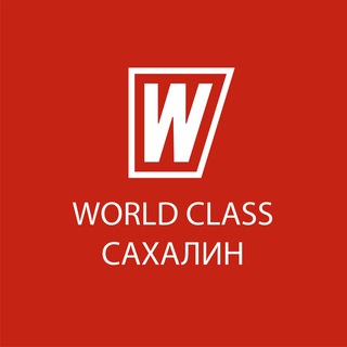 Telegram profile photo for World Class Сахалин