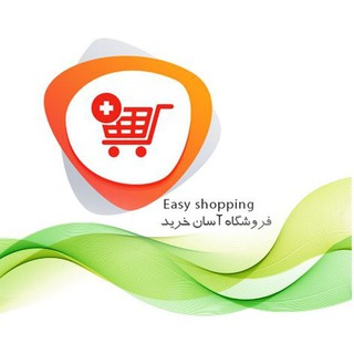 Telegram profile photo for 📲📦آسان خريد