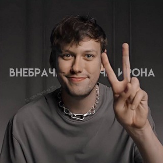 Telegram profile photo for Внебрачная дочь Ирона🎄