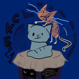 Telegram profile photo for Синий кот батон