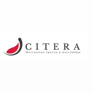 Telegram profile photo for CITERА - Массажные кресла и оборудование | Тюмень