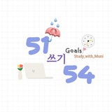 Telegram profile photo for 쓰기 연습 제출
