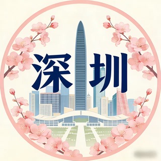 Telegram profile photo for 🍑桃园🍑凤楼 选妃验证榜🌸