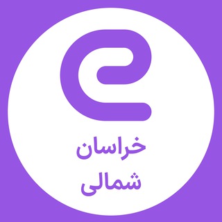 Telegram profile photo for استخدام های خراسان شمالی - بجنورد