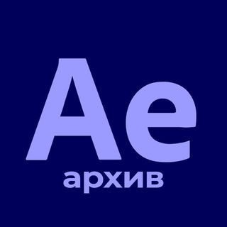 Telegram profile photo for Архив AE